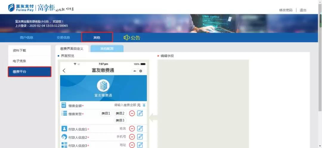 1581495398860362.jpg 微信图片_20200212161921.jpg