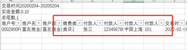1581495420744067.jpg 微信图片_20200212161926.jpg