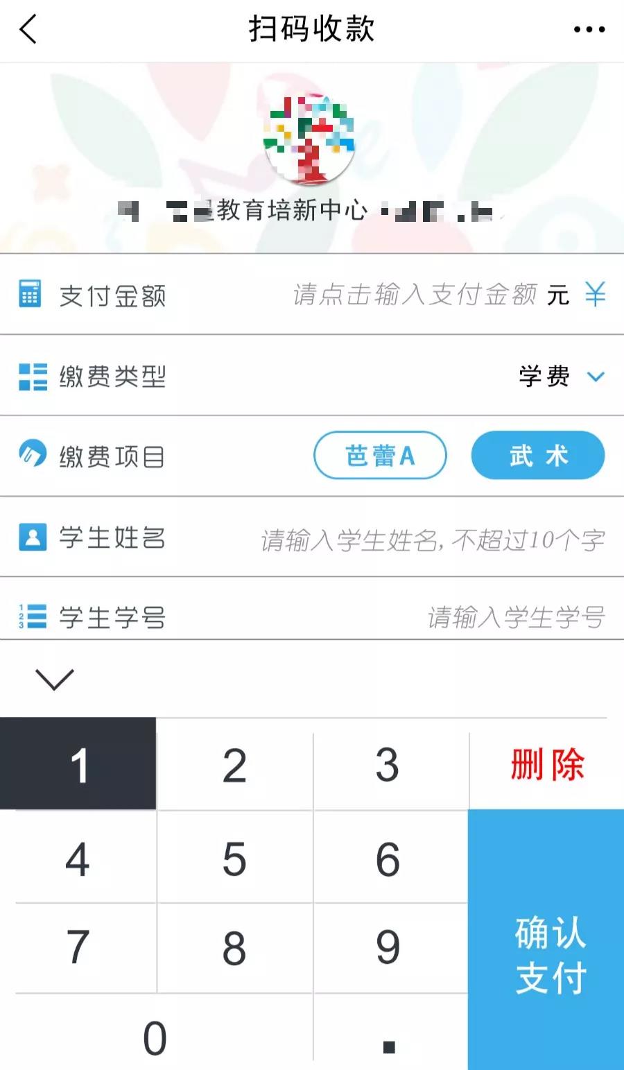 1581495492527373.jpg 微信图片_20200212162043.jpg