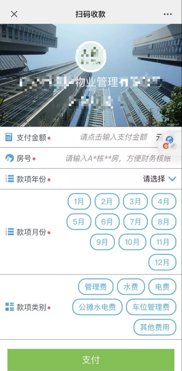 1581495525230007.jpg 微信图片_20200212162112.jpg