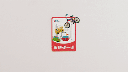 微信图片_20200213125413.gif
