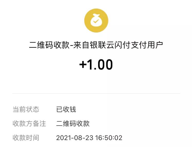 1629769802275170.jpg 微信图片_20210824094951.jpg