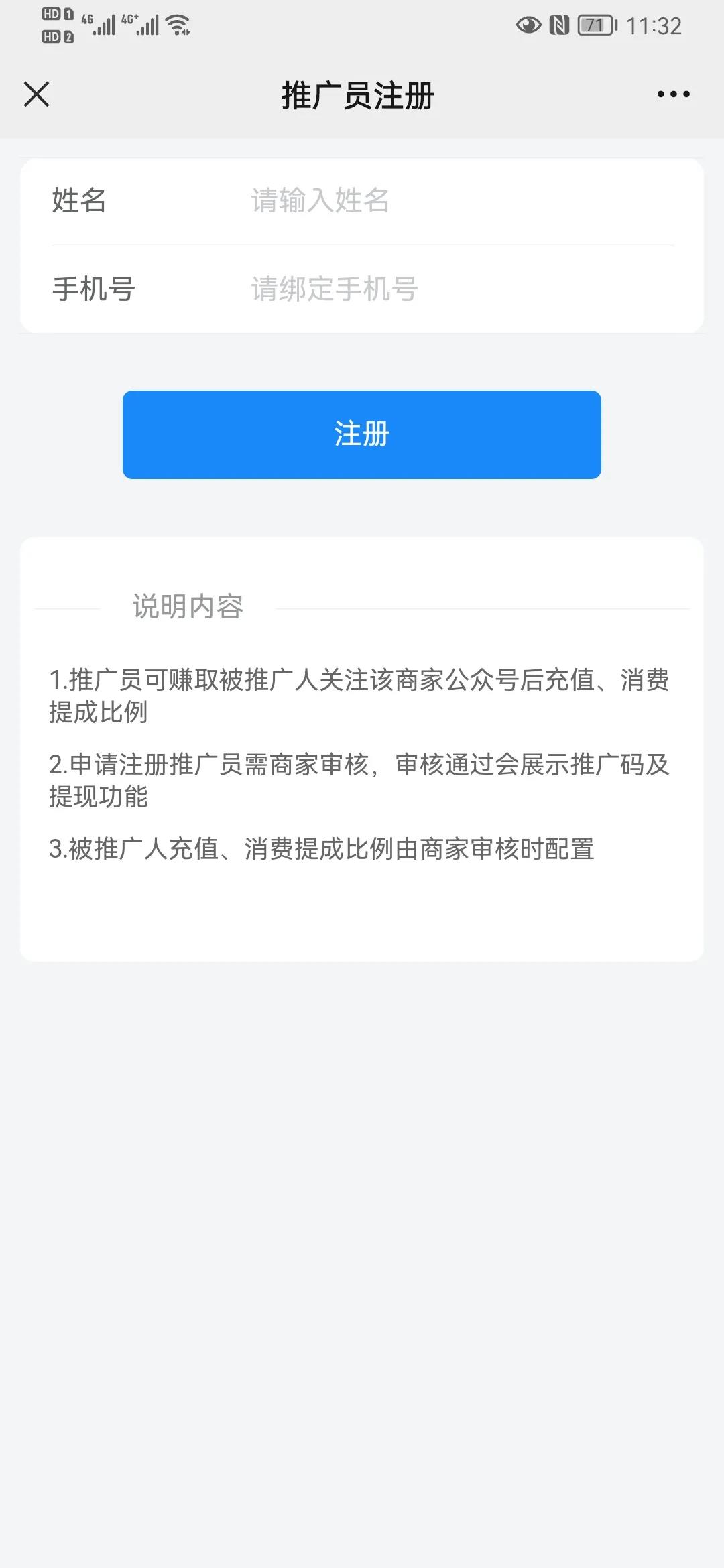 微信图片_20211022170852.jpg