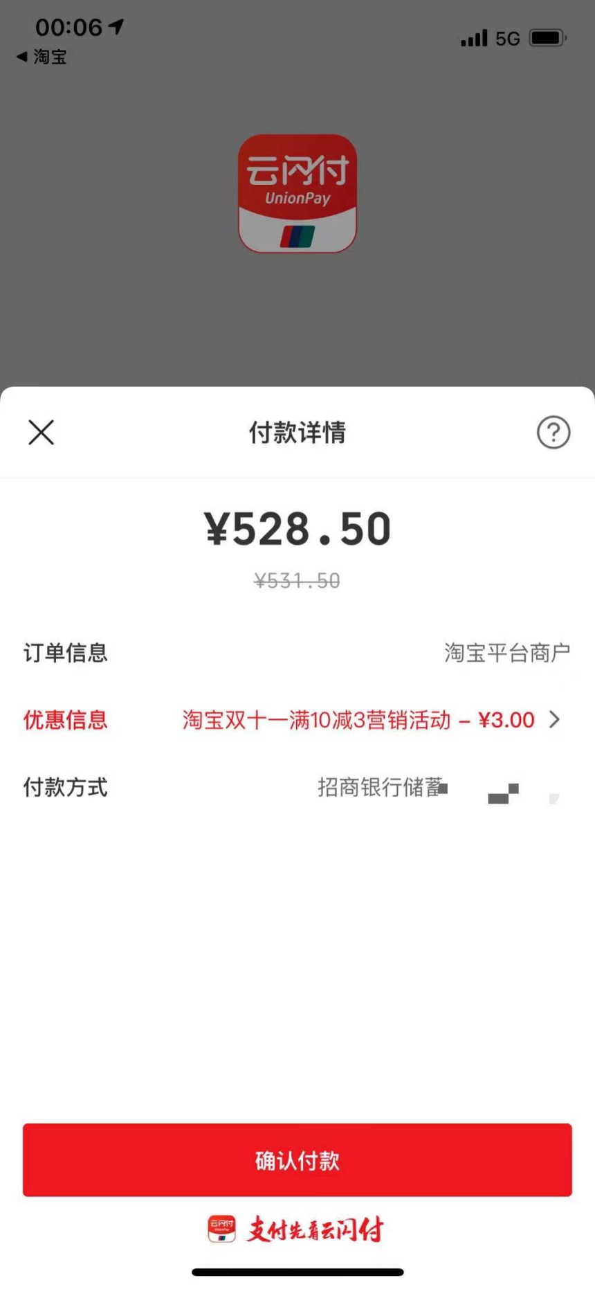 1635937041405292.png 微信图片_20211103185713.png
