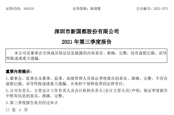 1635937545800863.png 微信图片_20211103190512.png