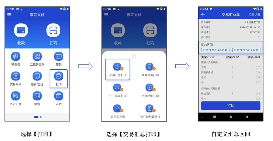 微信图片_20211108192255.jpg