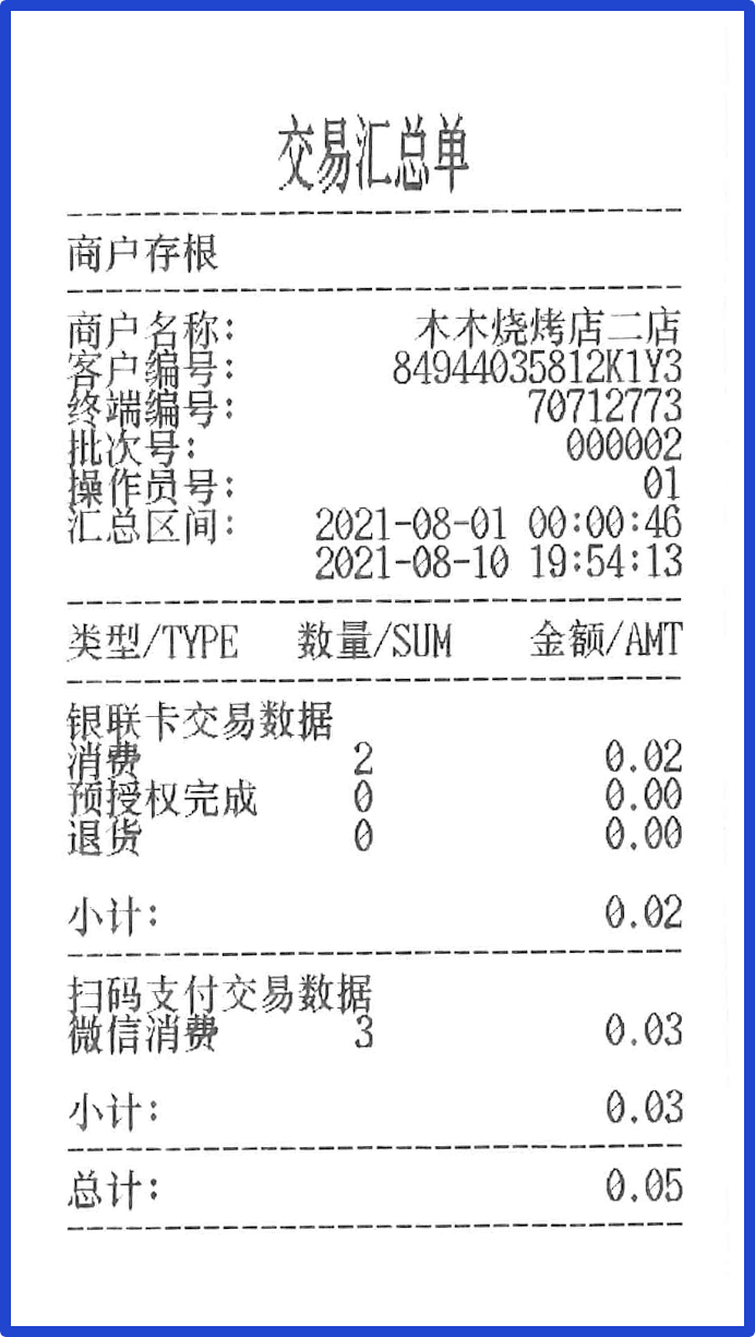 微信图片_20211108192314.png