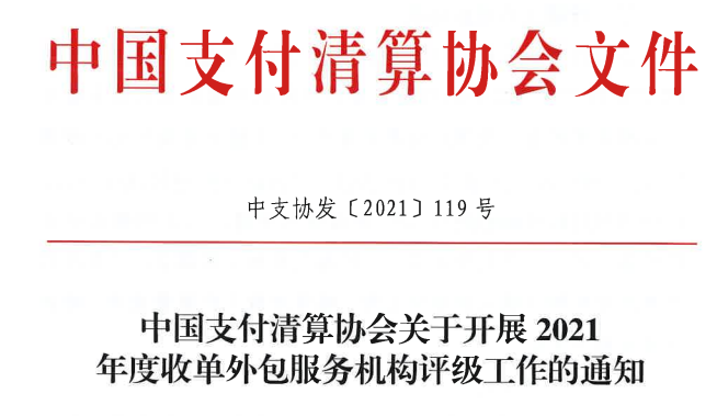 微信图片_20211124162236.png