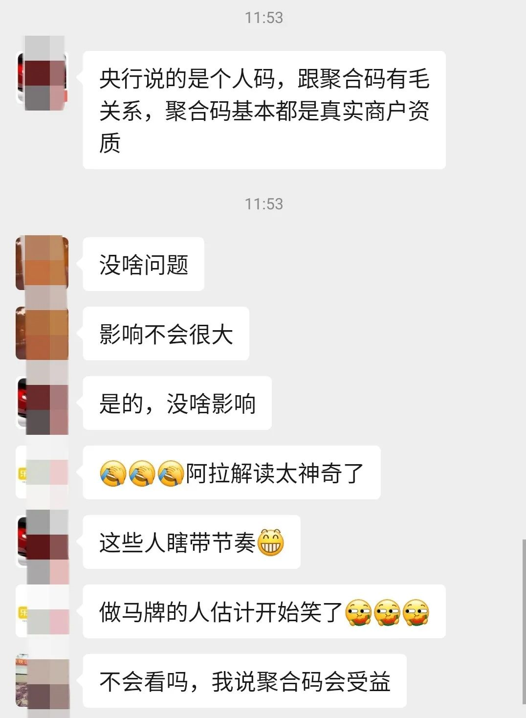 微信图片_20211126160836.png