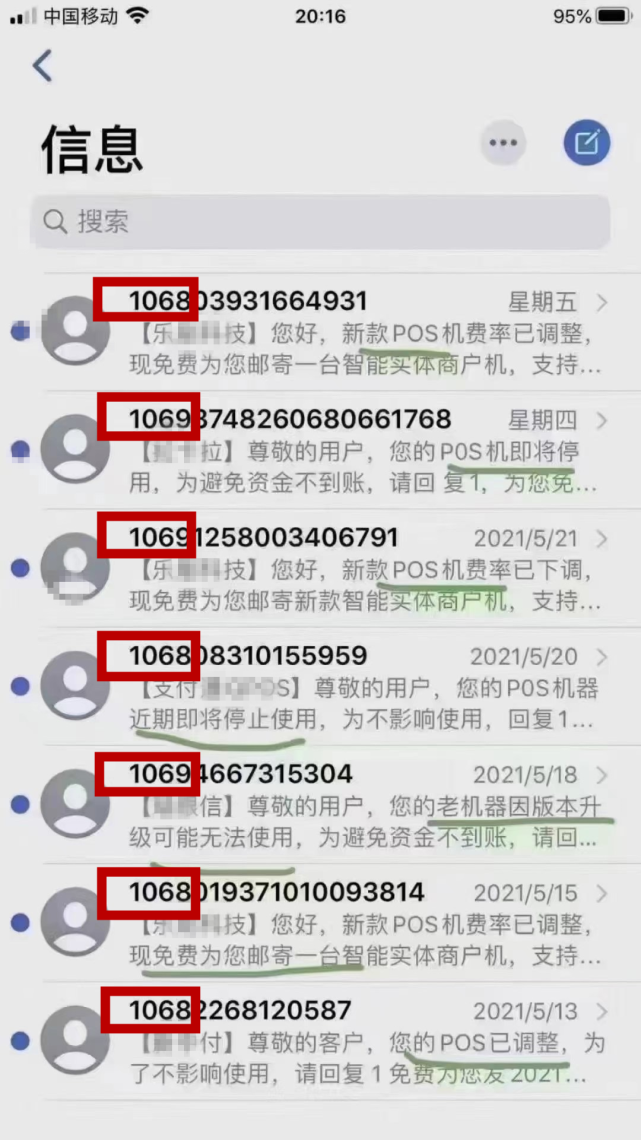 微信图片_20220309174457.png