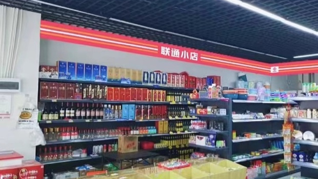 微信图片_20220531163709.png