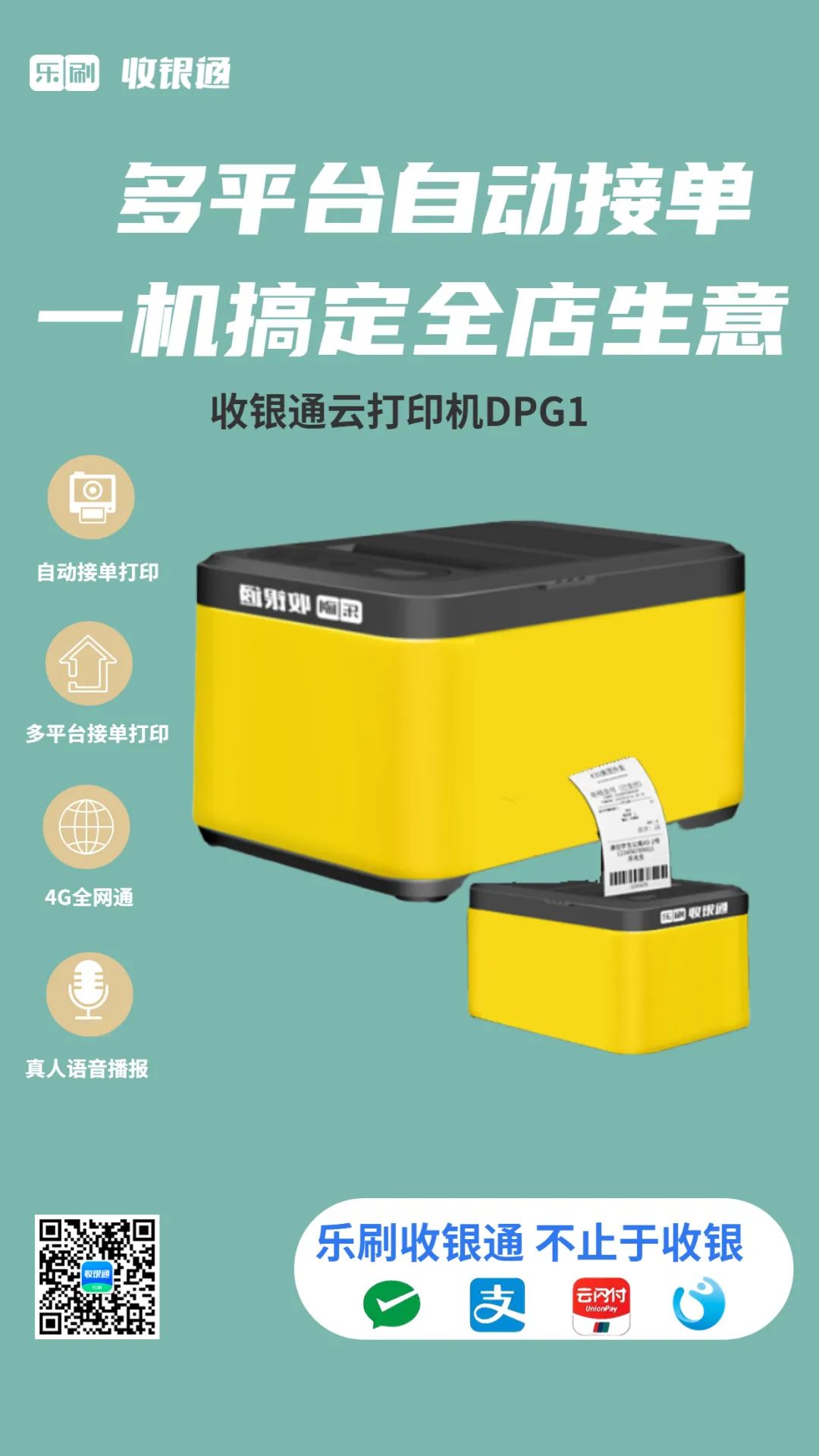 微信图片_20221008092553.jpg