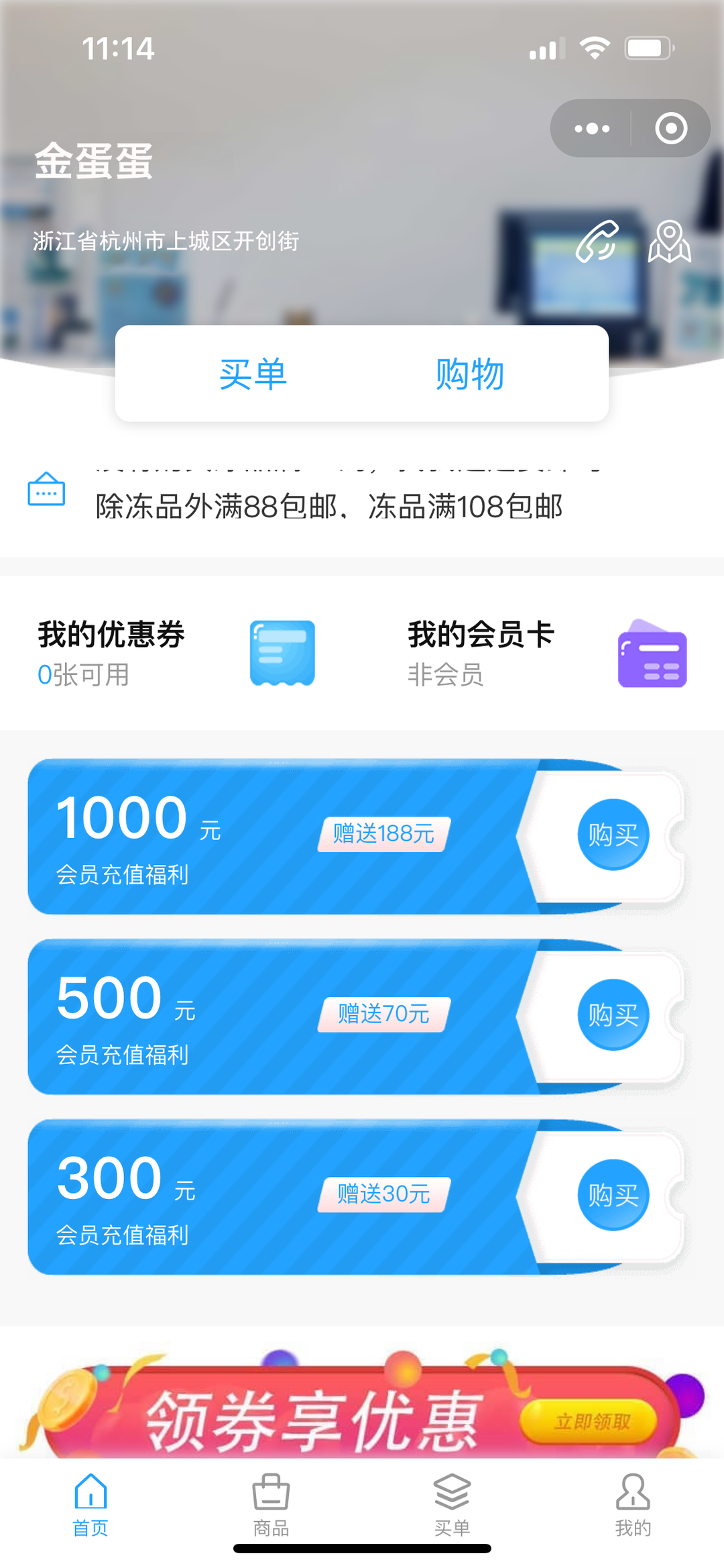 微信图片_20221019172050.png