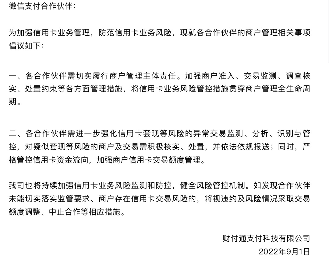 1666318738754643.jpg 微信图片_20221020165623.jpg