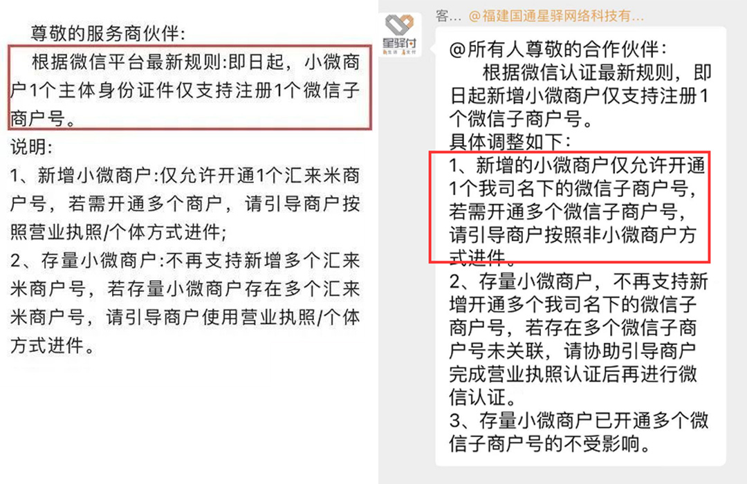 1666319267198567.jpg 微信图片_202210201656230.jpg