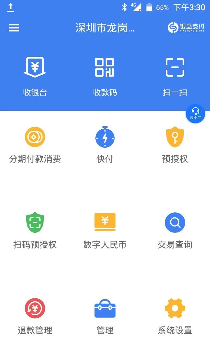 微信图片_20230329101057.jpg