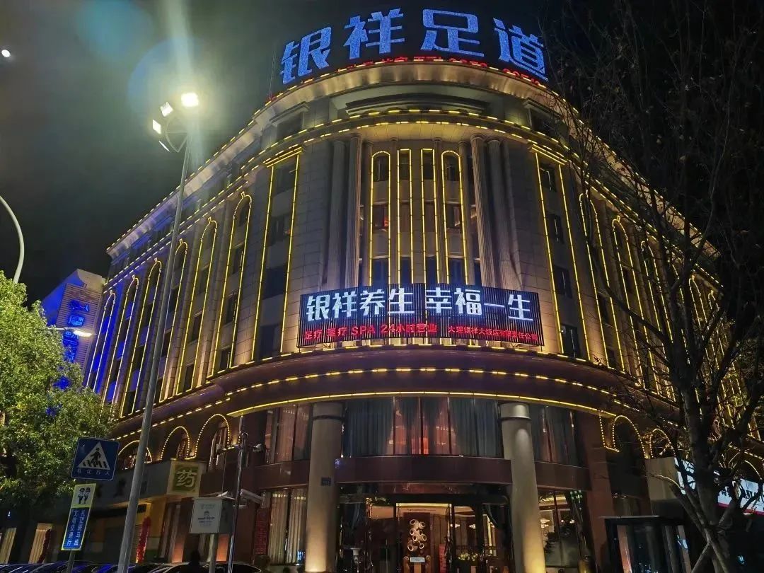 微信图片_20230411184602.jpg