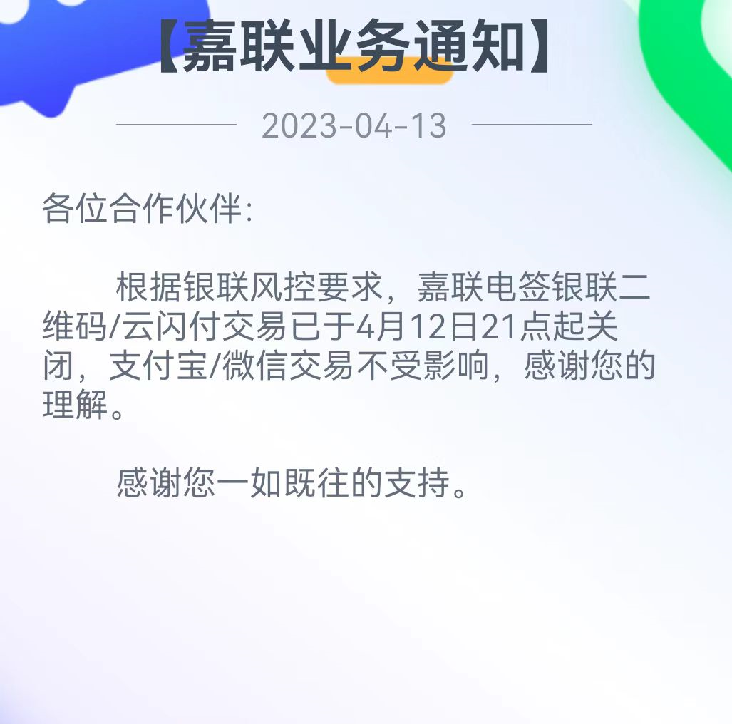 微信图片_20230419183623.png