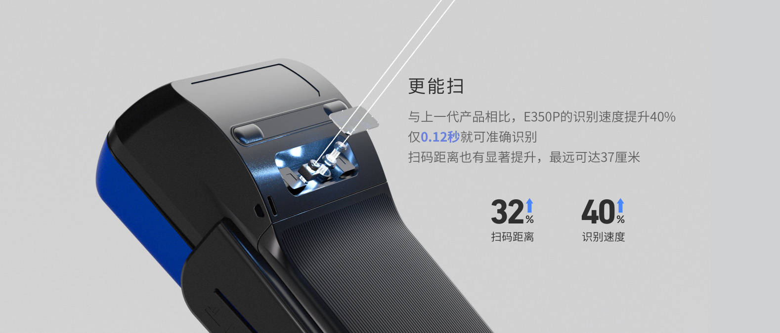 E350P_banner04.jpg