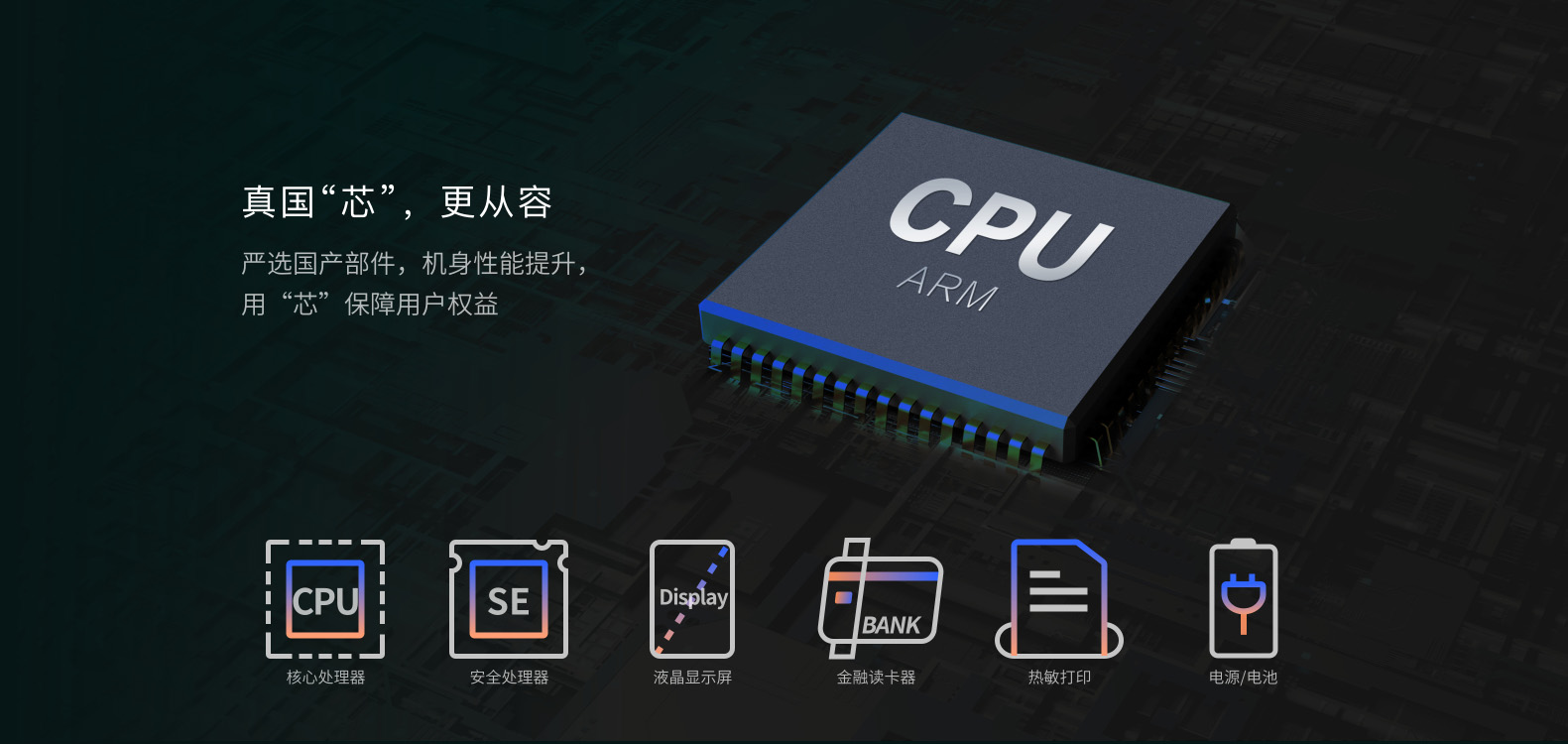 E350P_banner05.jpg