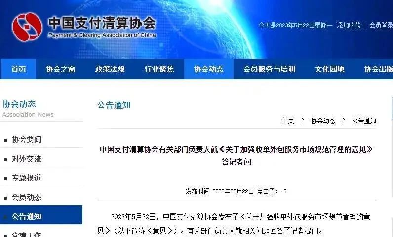 1684999590752419.jpg 微信图片_20230525152610.jpg