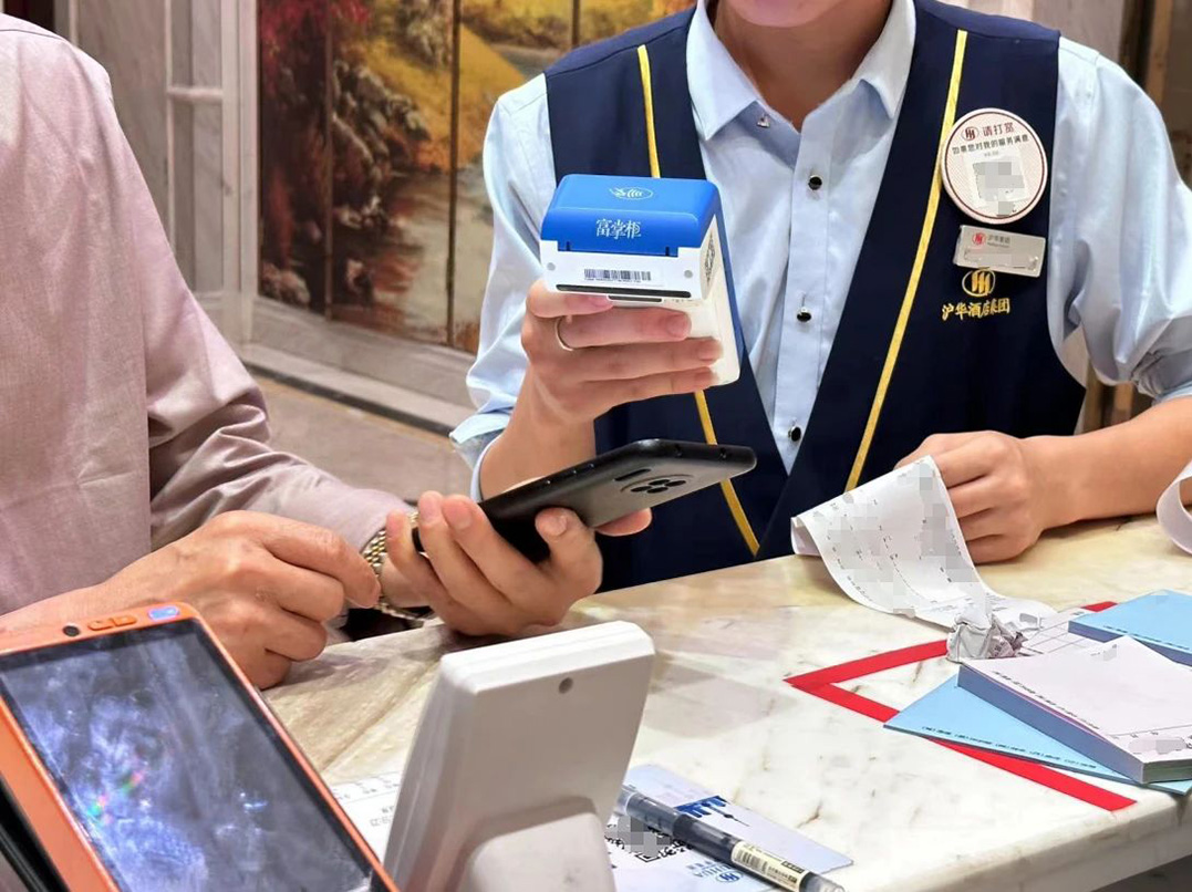 1689643819783675.jpg 微信图片_20230718092822.jpg
