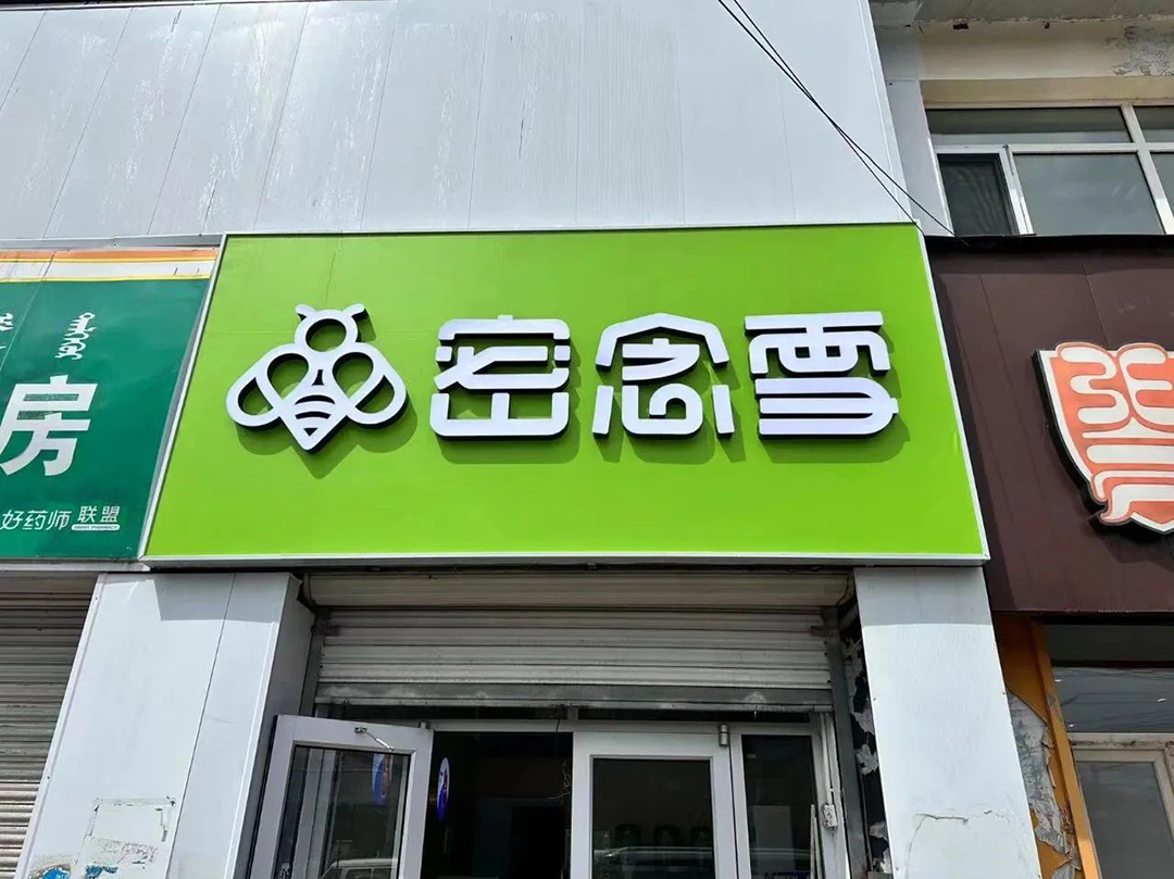 1694166193923644.jpg 微信图片_20230908174225.jpg