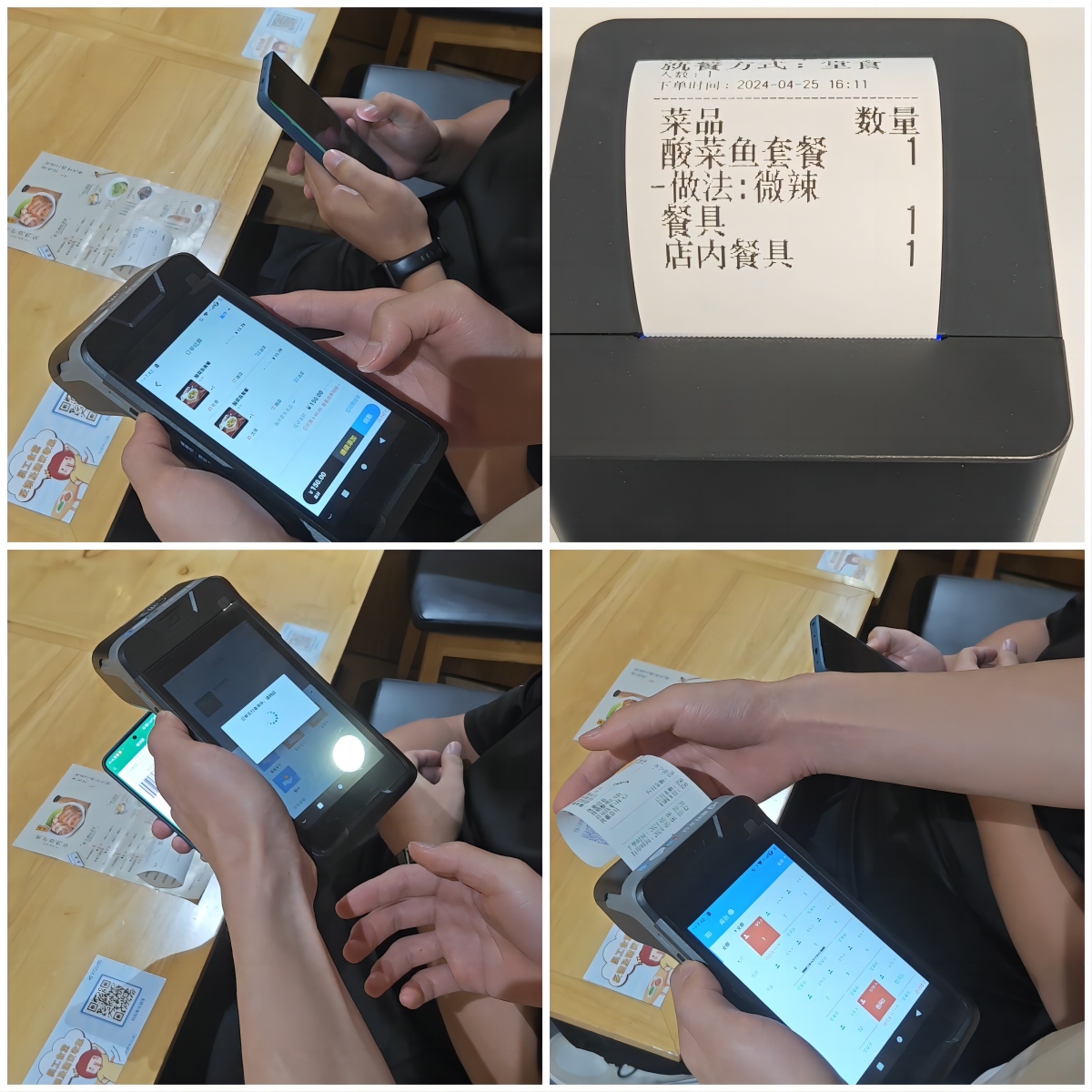 微信图片_20240516104210.png